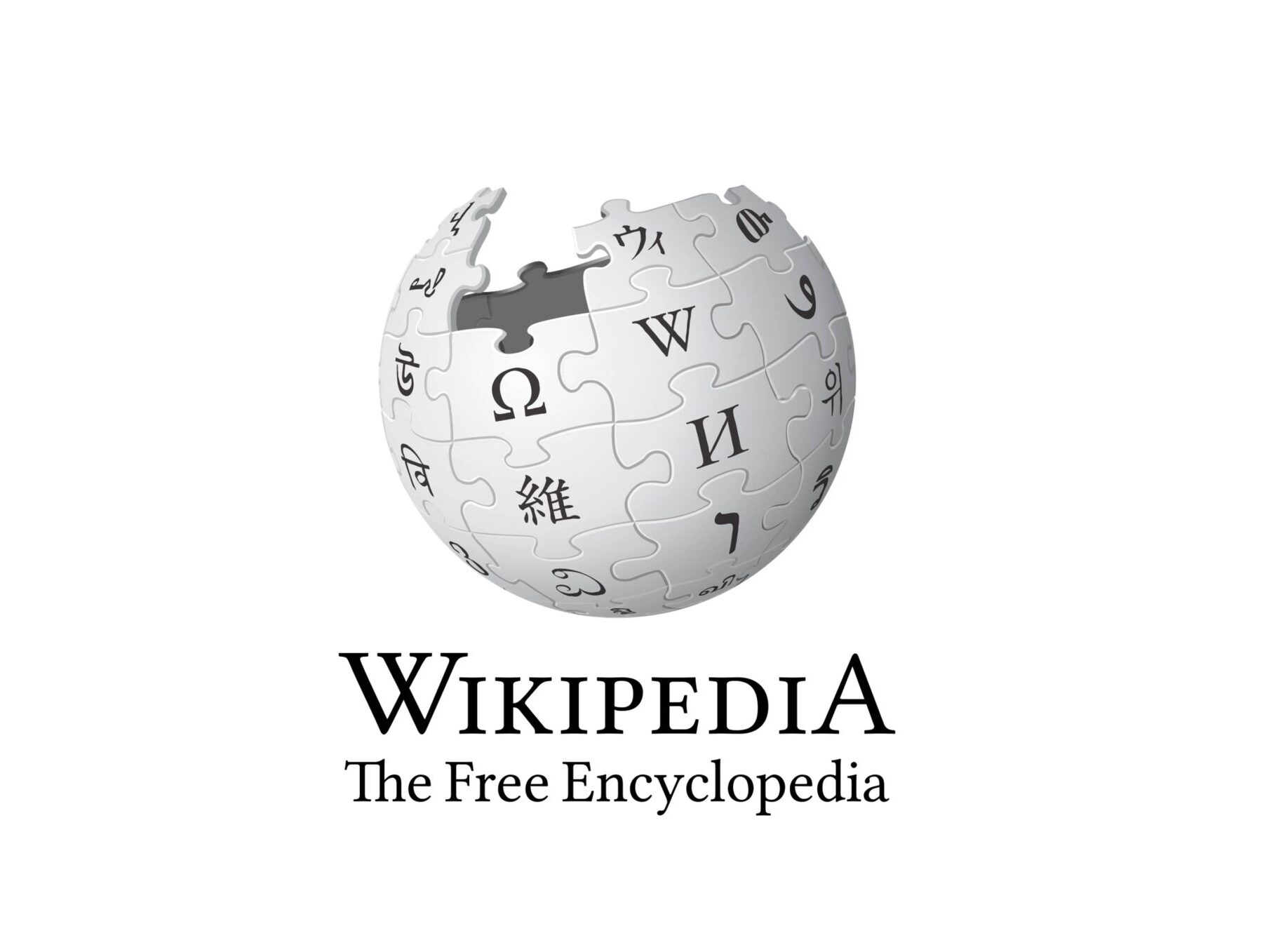 Siamo presenti su Wikipedia